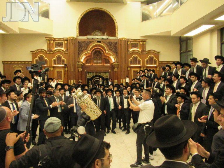 חנוכת ההיכל והכנסת ספר תורה לישיבת משכנות התורה בבני ברק צילום ש.פ