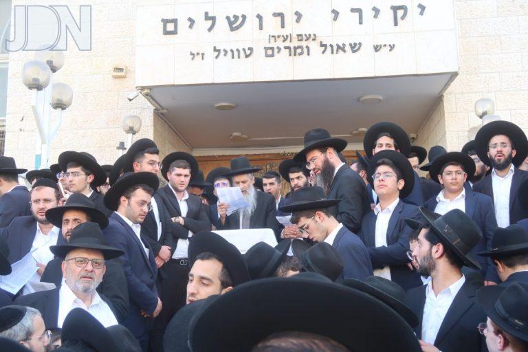 יום 'זעקת התורה' בישיבת 'באר התלמוד' בירושלים (7)