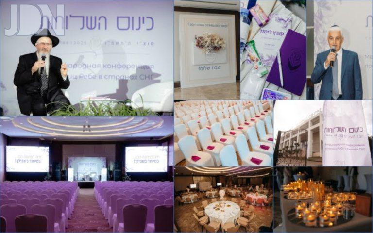 כינוס השלוחות למדינות רוסיה וחבר העמים נערך בעיר סוצ'י (56)