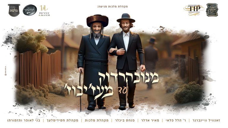 מלבן (62)