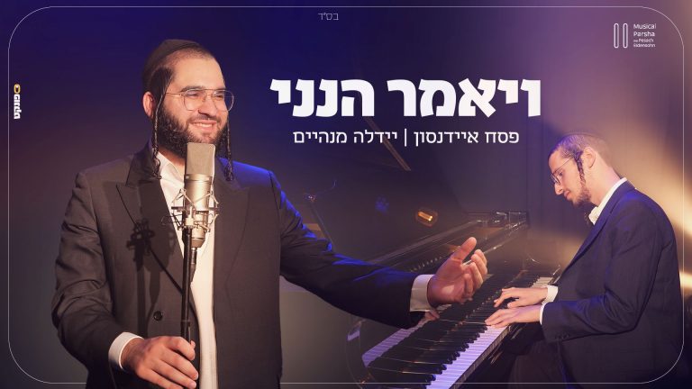 מלבן - הנני (1)