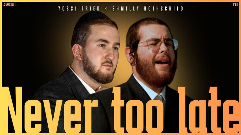 מלבן - לעולם