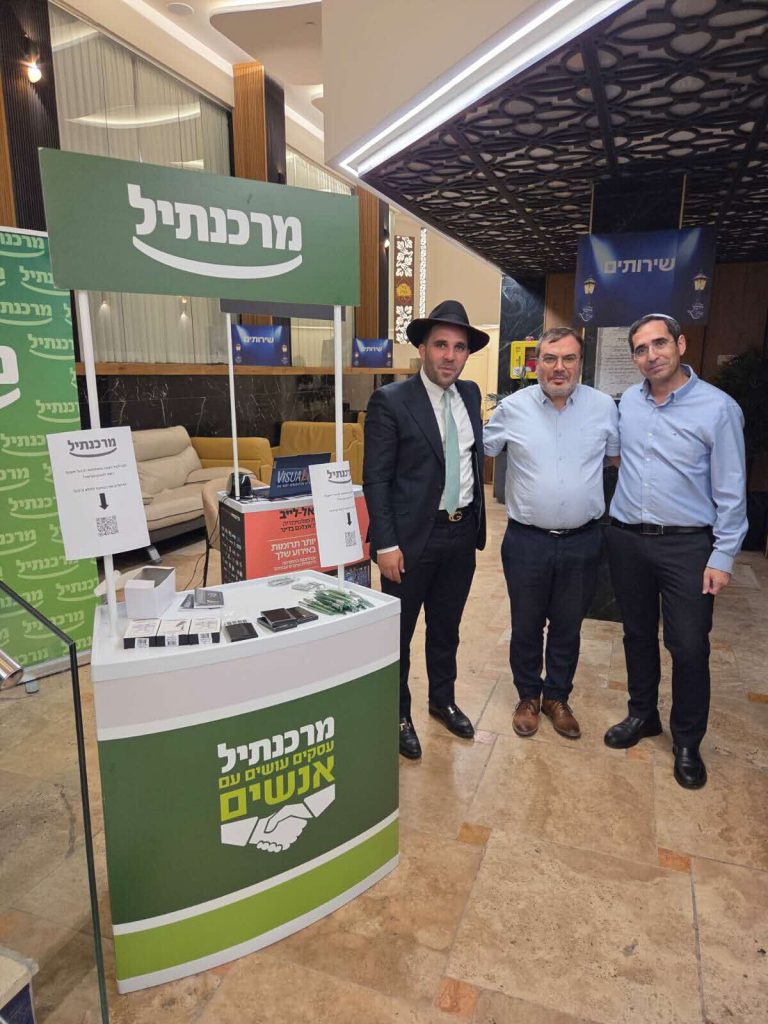 מרכנתיל - כנס שלוחי דרבנן