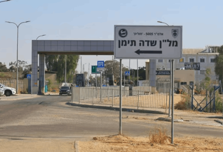 צילום מסך 2025-10-30 141519