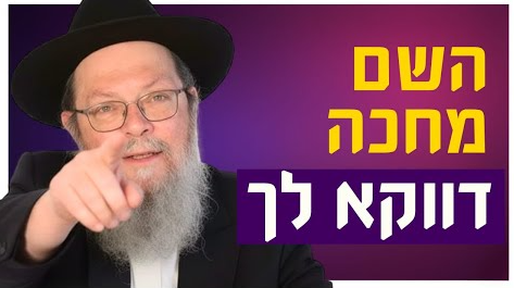 צילום מסך 2025-11-03 085210