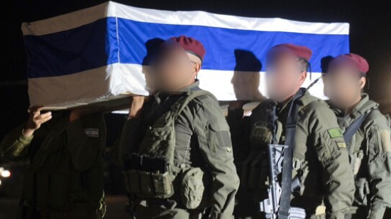 צילום מסך 2025-11-08 182756