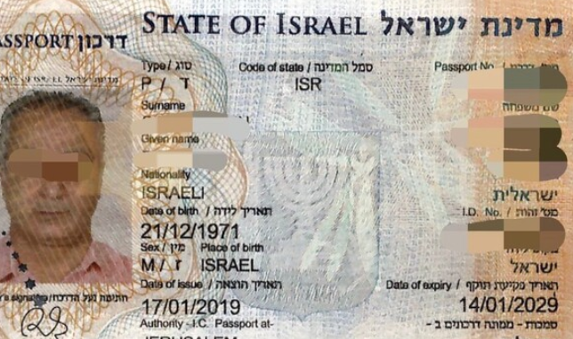 צילום מסך 2025-11-09 133058