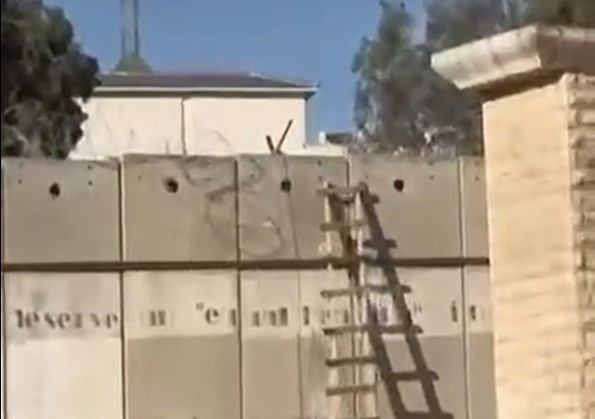 צילום מסך 2025-11-17 100045