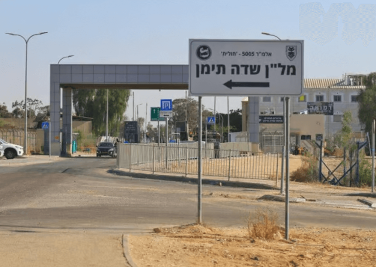 צילום מסך 2025-11-20 204233
