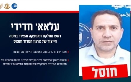צילום מסך 2025-11-23 120148
