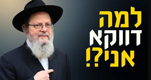 צילום מסך 2025-11-28 080932