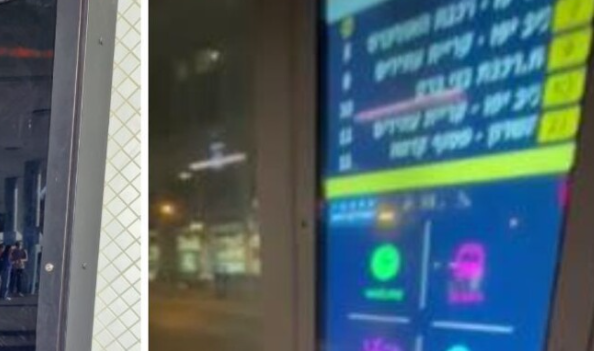 צילום מסך 2025-11-30 140846