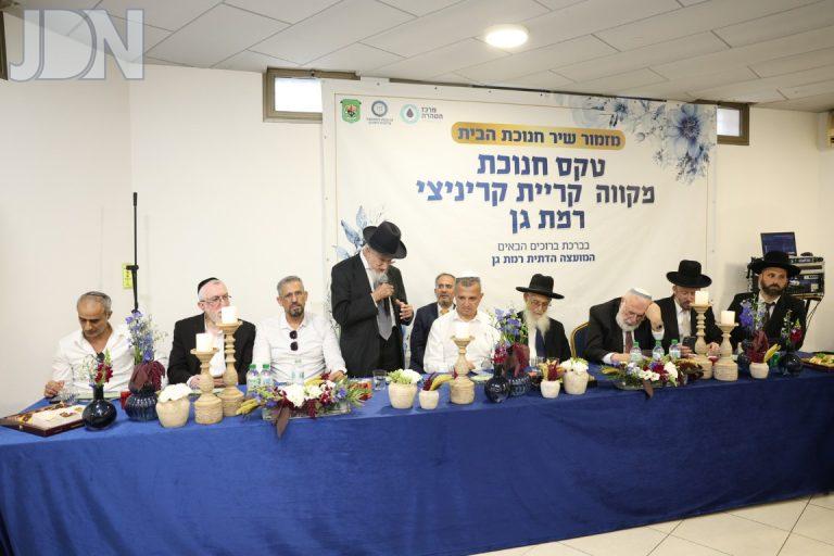 רמת גן חנוכת מקוה (23)