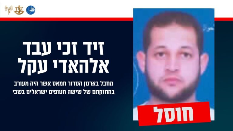 תמונה של WhatsApp‏ 2025-11-05 בשעה 19.33
