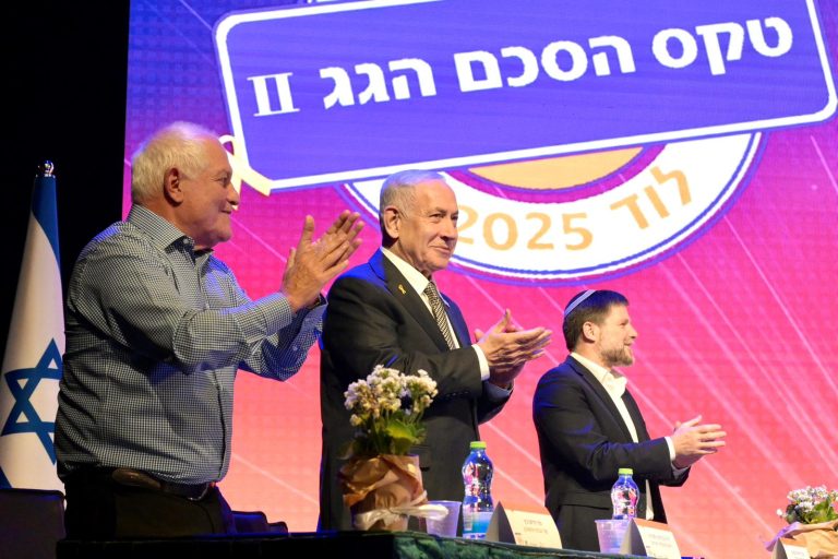 תמונה של WhatsApp‏ 2025-11-17 בשעה 19.57