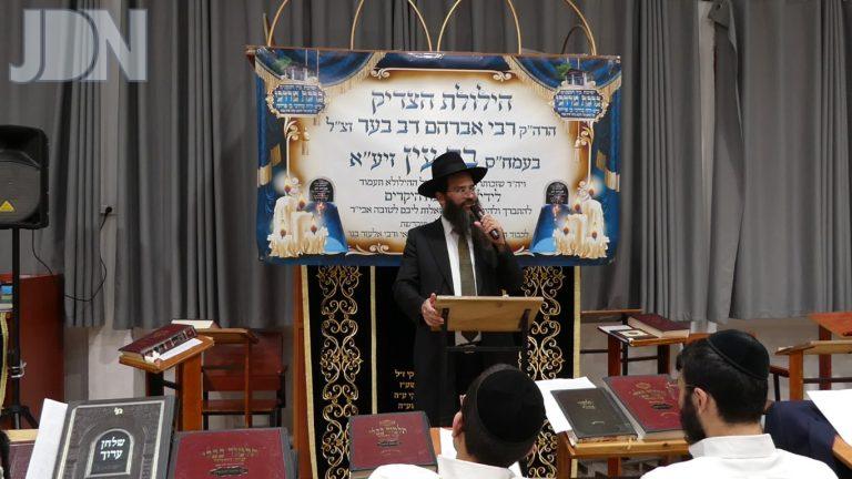 הבת עין באר התלמוד חזון יחזקאל צילום ש.פ