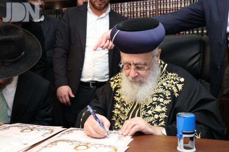 הגר''י יוסף העניק תעודות לאברכים במעונו (9)