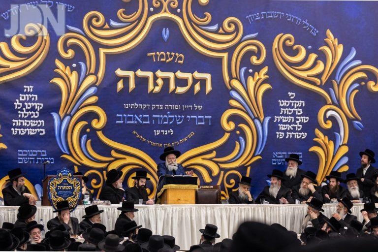 הכתרה של ריחזקאל ליפשיץ לדומ''צ באבוב לונדון (14)
