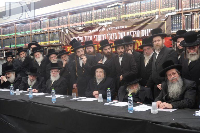 כינוס נגד גזירת הגיוס • צילום יחיאל רייכמאן (33)