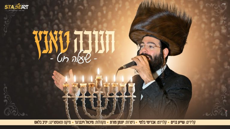 מלבן - צילום - יהושע פרוכטר