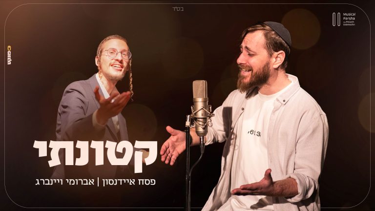 מלבן - קטונתי