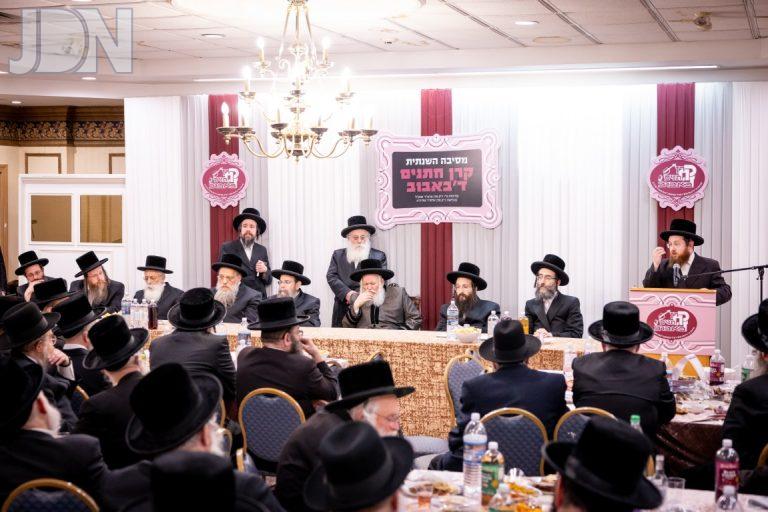 מסיבה לטובת קרן חתנים באבוב (4)