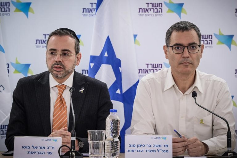 MIDEAST ISRAEL HEALTH