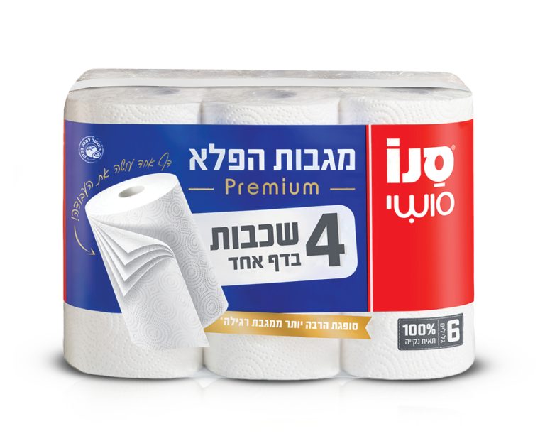 סנו-סושי2