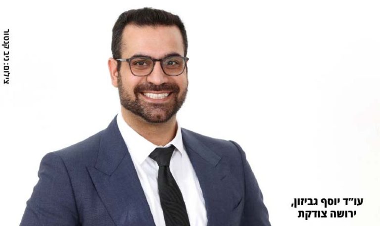 עוד-יוסף-גביזון---איך-מפרשים-צוואה-כאשר-לשון-המסמך_1766324804888