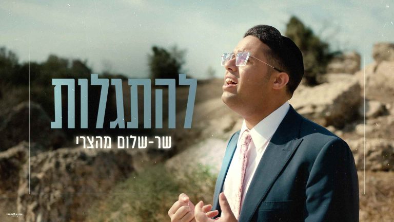 עטיפה (22) (1)
