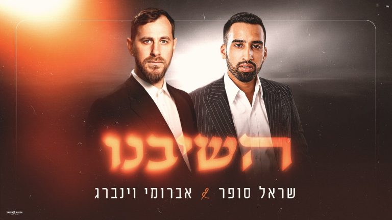 עטיפה