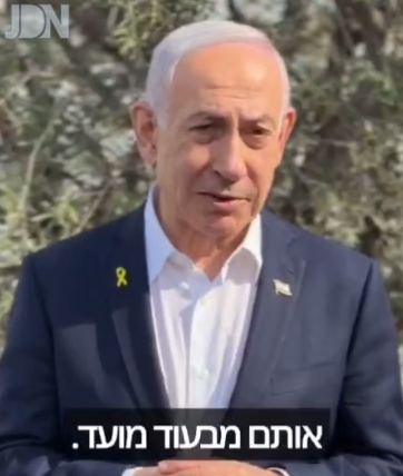צילום מסך 2025-12-02 150907