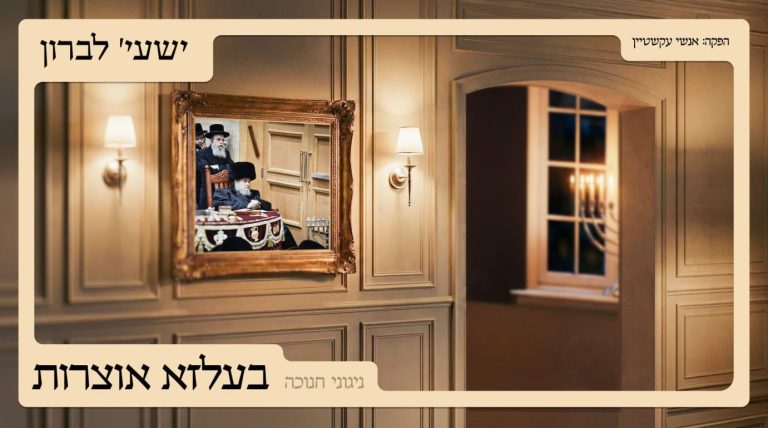 צילום מסך 2025-12-14 080841