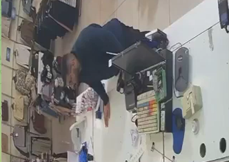 צילום מסך 2025-12-15 144640