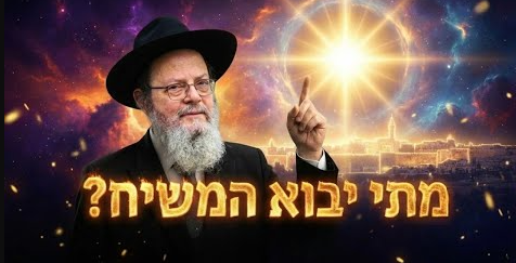 צילום מסך 2025-12-29 103349