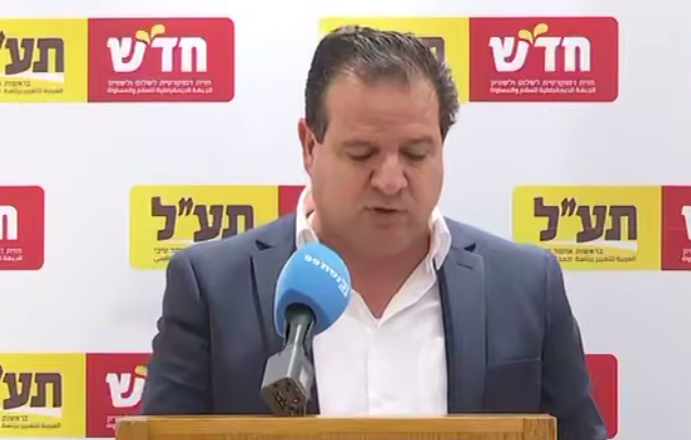 צילום מסך 2025-12-29 152853