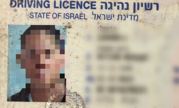 צילום מסך 2025-12-30 182212