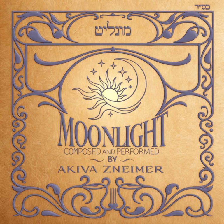 Akiva Zneimer - Moonlight (1)