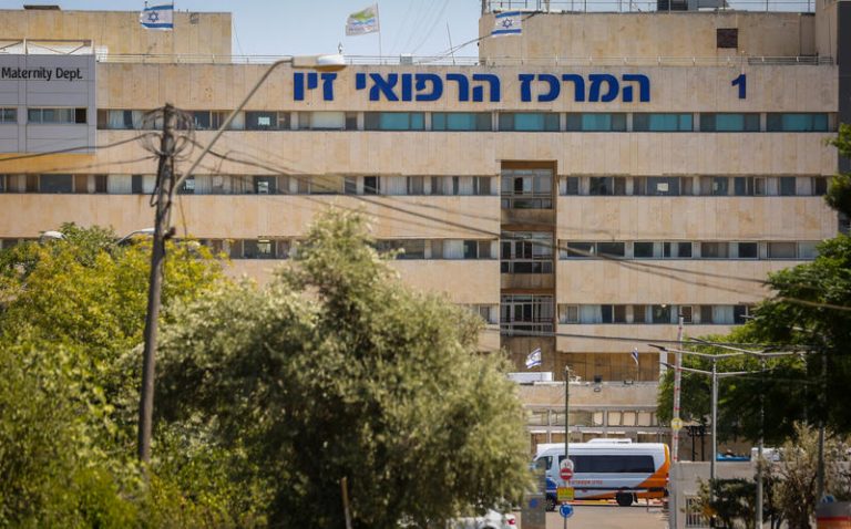 MIDEAST ISRAEL HEALTH