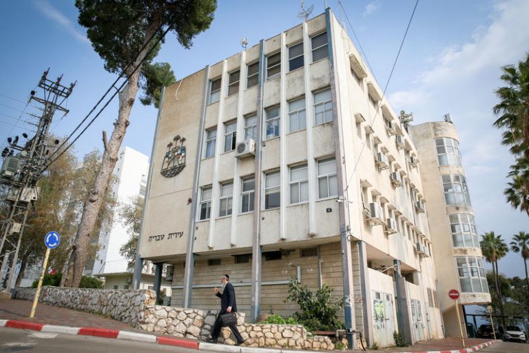TIBERIAS MUNICIPALITY