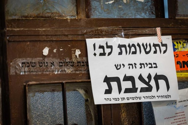 MIDEAST ISRAEL HEALTH