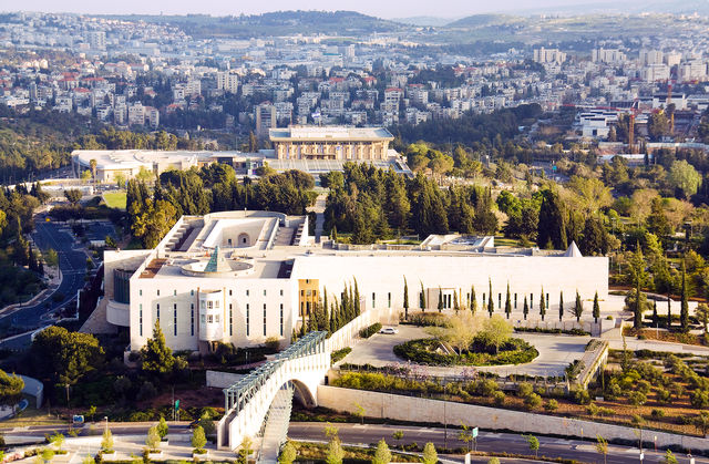 Israel_Supreme_Court (1)_640x419
