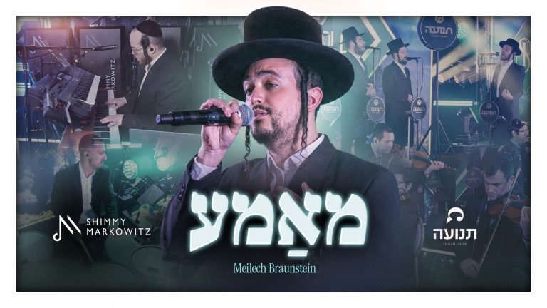 YT Thumbnail • Mameh • Ft