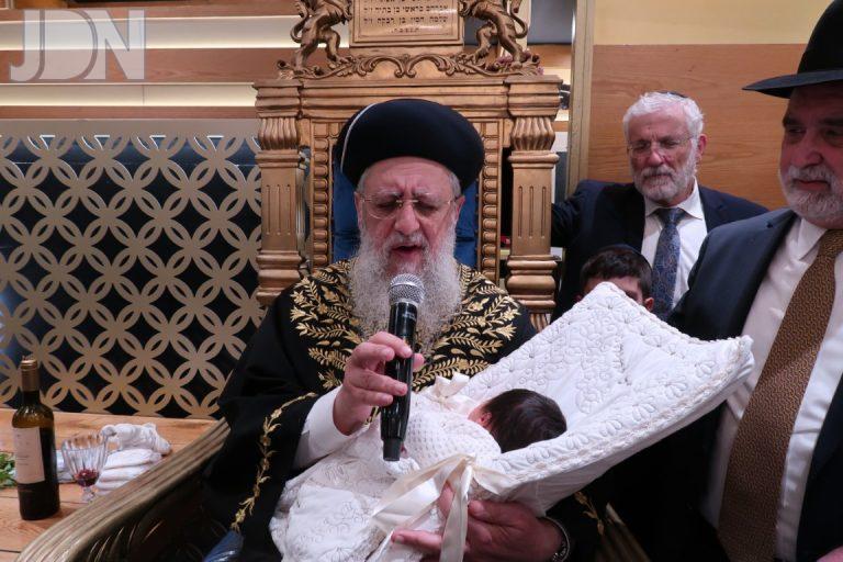 ברית לנכד הראשון לציון רבי דוד יוסף צילום ש.פ