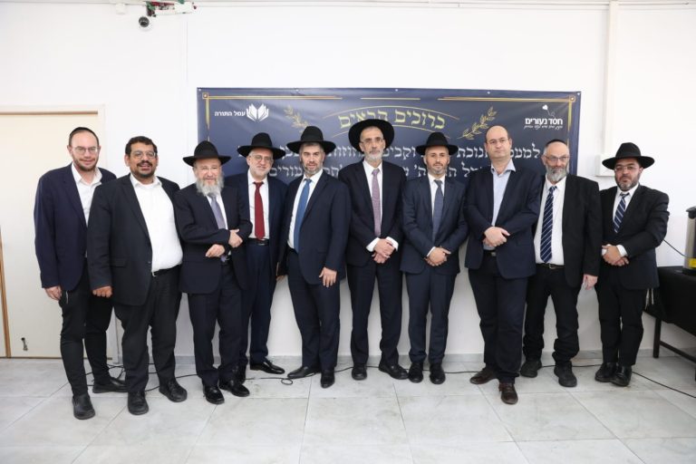 חסד נעורים 19