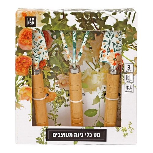 טו בשבט מקס סטוק