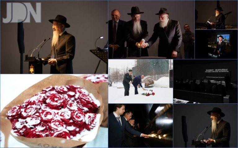 יום השואה הבינלאומי צויין כמדי שנה במוזיאון היהודי במרכז מוסקבה-3-001 (41)