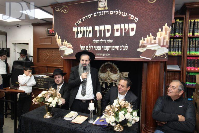 ילדי קהילת 'אנטר' בבני ברק בסיום לע''נ אביו של פטרון בית המדרש מר עובדיה אנטר (5)