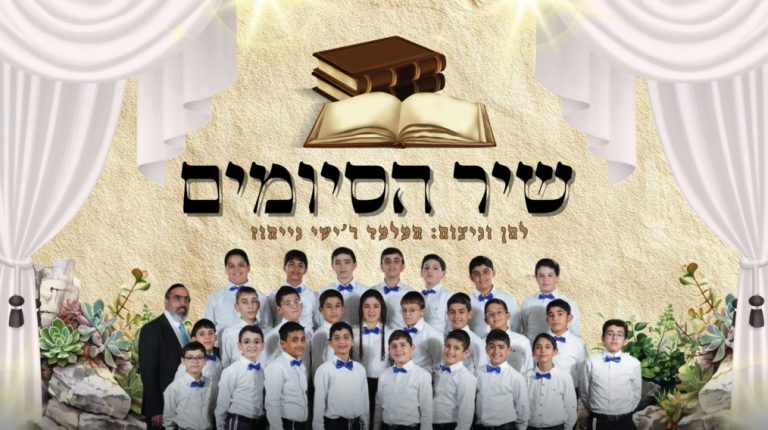 ישי נייהוז