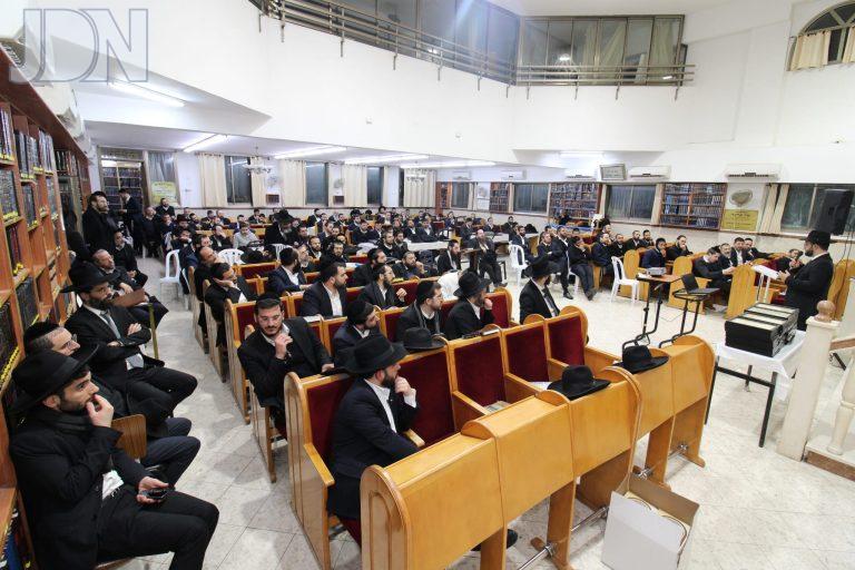 כינוס בבני ברק לרבנים, דיינים ומורי הוראה ביוזמת רשת בתי ההוראה מדרש הוראה בראשות הגאון הגדול רבי יוסף משדי